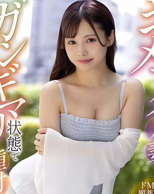 Arisu Mai